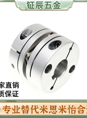 6联轴器GCPS20/26/29/33/39/5/8/10/12/GCPSS14/15/16/GCPSWWK18