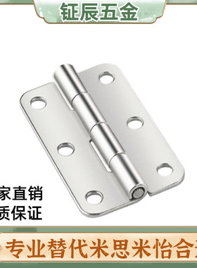 不锈钢合页铰链E-HFV02-40/47/58/70/65/77/95/113 HFV17 E-HFV19