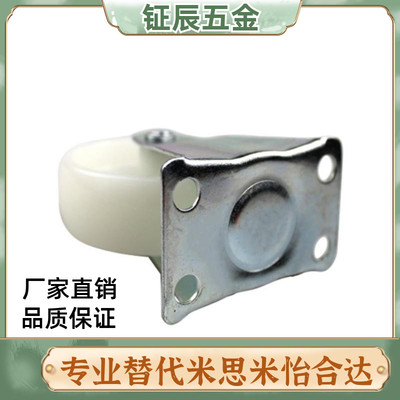 CNGJ米思米脚轮C-CLGJ/CLGK75/CLGS25/CNGS32/CNGK38/50/65-R/N/U