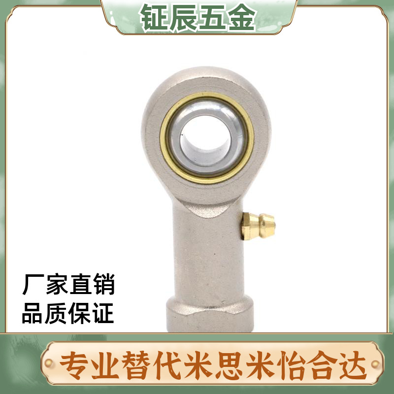 鱼眼接头YYM F-M6 8 10 12 14 16 18*100 125 150U关节轴承亚德客