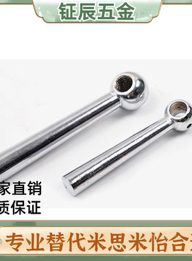 C-LRGNN5/6/8/10/12/16 球头手柄 镀铬锥柱手柄 型/斜度握柄