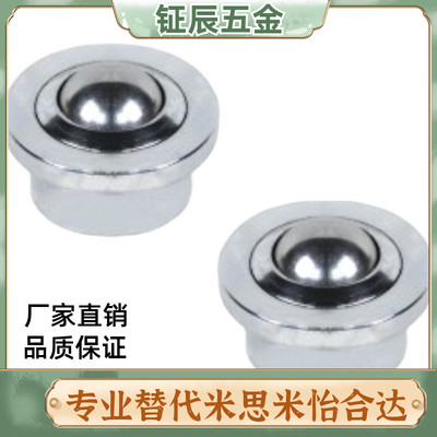 QDA02钢制25B万向球QDB01/06-15/8滚轮牛眼波珠16/25/25A/25C