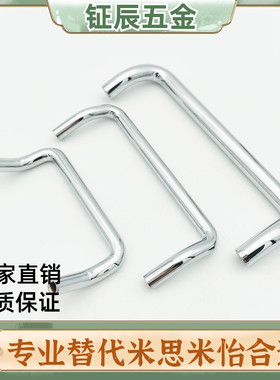 角型把手C-NUHFNSC60/80/100/120 304不锈钢小径双折弯拉手