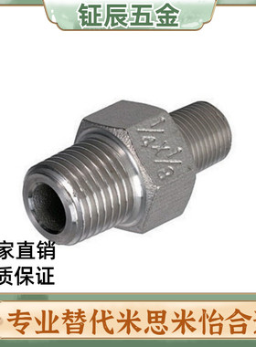 STUNPSS68不锈钢接头28异径STUNPS12/13/23/24/34/36/46/SGPNPJ48