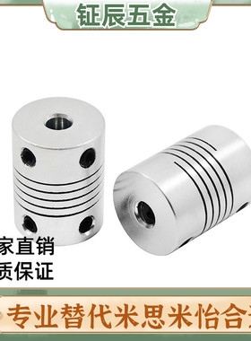 C-CPSX4联轴器CPCX19-24/29/34-6-6.35/8/10/CPL25/12/14/15/16/5