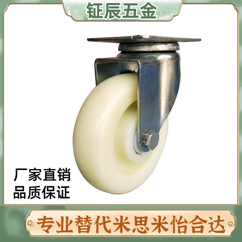 01怡合达脚轮D75A-D50-N重载型 CEL41-D65-N CLB06-D65A/D75-N/31