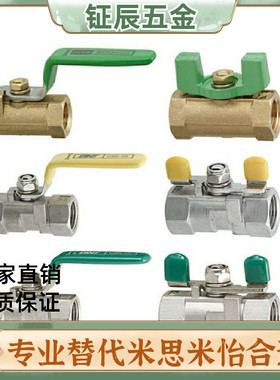 316不锈钢 球阀 BRTKA BRTKB BSFFSA BSFFSB8A 10A 15A 20A 25A