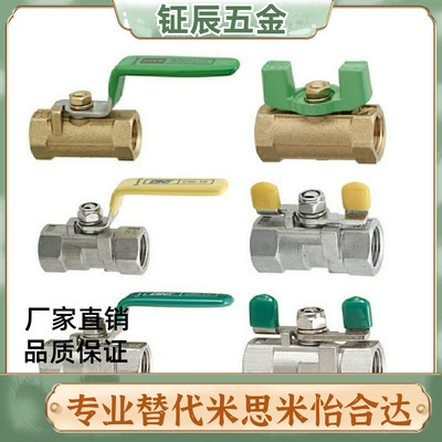 316不锈钢 球阀 BRTKA BRTKB BSFFSA BSFFSB8A 10A 15A 20A 25A