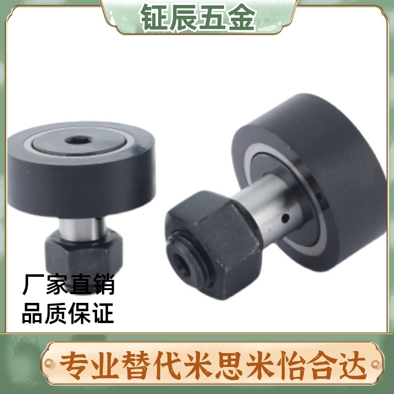 CFFRUU5-13 6-16 8-19 10-26 10-22 12-30 聚氨酯包覆轴承随动器