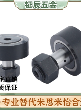 CFFRUU5-13 6-16 8-19 10-26 10-22 12-30 聚氨酯包覆轴承随动器