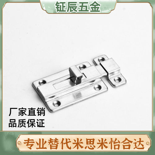 不锈钢304插销替代米思米