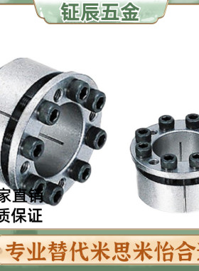 免键轴衬胀紧套/米思米/免键衬套MLM10/12/15/16/17/20/25/28/30