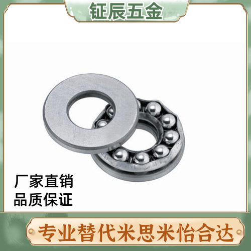 止推滚珠轴承B51201 B51202 B51203 B51204 B51205 B51206 B51106