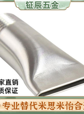 1替A18.5米思米NHR06空气A10喷嘴A15喷头10/15扇形C-NZAL11/22/33