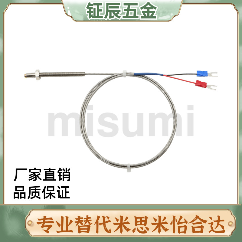 05/11/07热电偶ZKP01温度传感器C-MSNDM6-1/8-2/3怡合达5/4/MSNDS