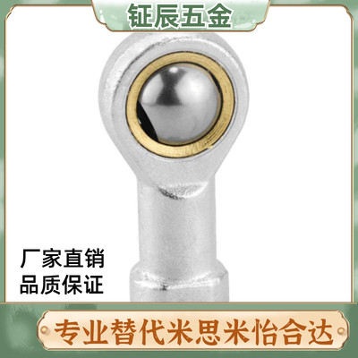 PHSCN关节PHSS22轴承C-PHSC5 6 8 10 PHSCL12 phs14 16 18/phso20