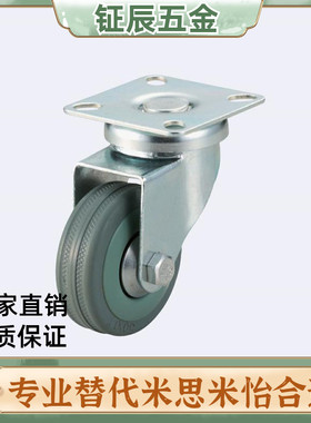 脚轮C-CTAJ50/CTAS65/CTBJ/CTBS/CTBK75-T-R