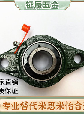 CHDH12/15/17/20/25/30/35/40/45/50 滚珠轴承组件 菱形轴承座