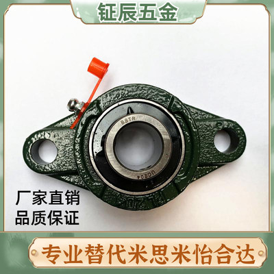 CHDH12/15/17/20/25/30/35/40/45/50 滚珠轴承组件 菱形轴承座