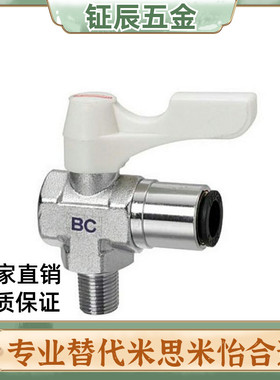 BBPCL102/62/61 BBPCL81 BBPCL82-B W Y BL 小型球阀BBPTL11F/22F