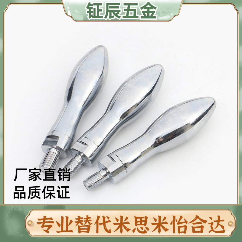 HAC11/HAB77/75/71/81-m10/M8手柄GRMHF13旋转RA握柄GRMK16/20/25