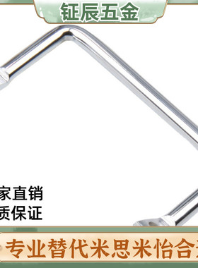 110怡合达XAF01角型拉手镀铬XAF06斜拉手L100/L120倾斜式PULC-100