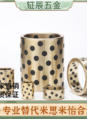 10/50/6无油衬套C-MPBZ/MPBR30/35/40/60-12/15/20/25/30/35/40/8