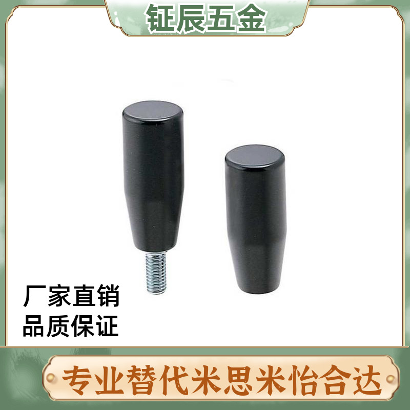 GRC10胶木手柄把手C-GRW/GRM12固定握柄GRAM/GRAMS/GRAFC/GRAF6/8