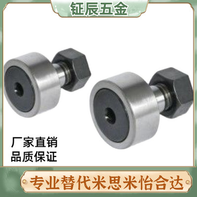 凸轮轴承随动器 BPC02-d5-d6-d8-d10-d10A-d12-d12A-d16-d18-PP