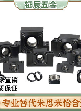 丝杠固定支座BUN8/BTN6/10/12/15/20/25/C-BSW30 BSWE BSWN BSWR