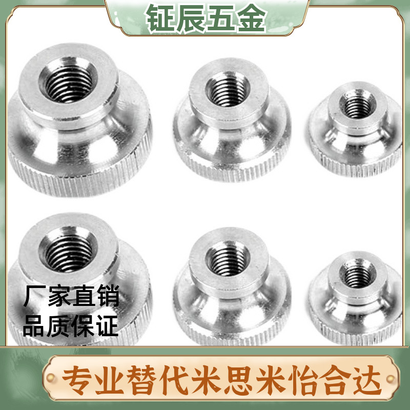 把手怡合达无台阶型HAX01-M4-M5-M6-M8-D21-D25-D33