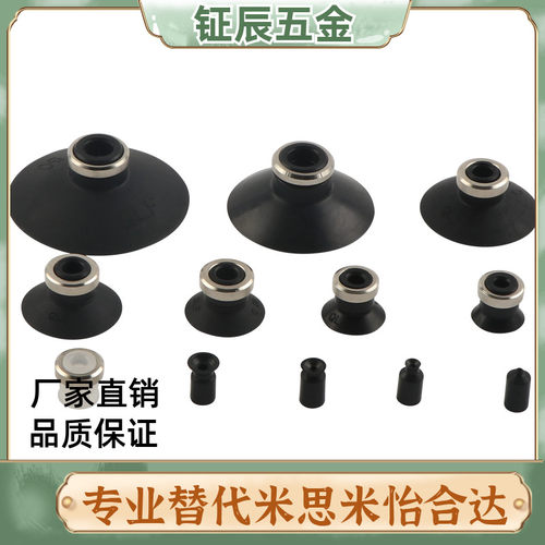 SMC双层风琴真空吸盘ZP06/08/10/13/16/20/25/32/40/50BS/BN 吸嘴