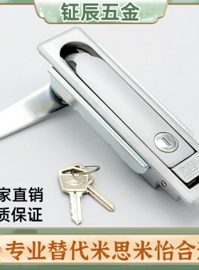 XAX26-A100/A117/A132 平面锁 配电箱锁 电柜箱锁 通讯柜锁 门锁