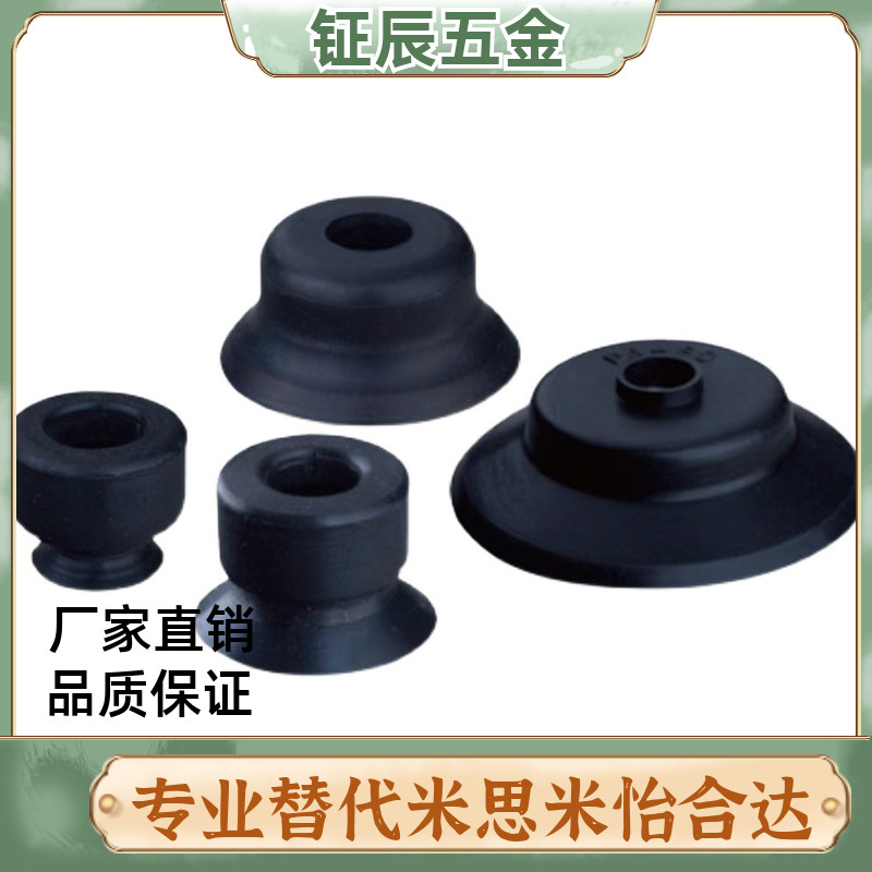 SMC型导电性真空吸盘ZP3-04BGS/ZP3-06BGS/ZP3-08BGS-10-13-16BGS