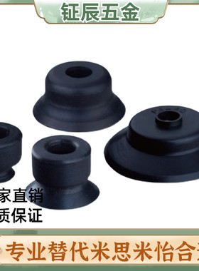 SMC型导电性真空吸盘ZP3-04BGS/ZP3-06BGS/ZP3-08BGS-10-13-16BGS