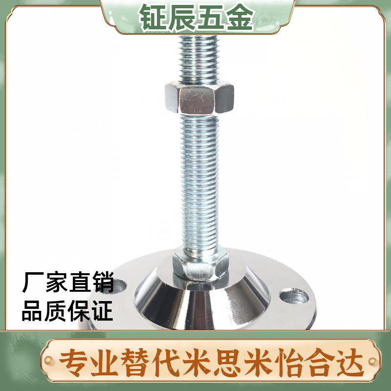 脚杯180调整块FJFNS16地脚C-FJFN10/12/20/24-75/100/125/130/150