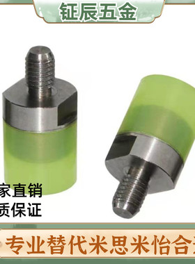 聚氨酯压块组件 内螺纹型 WIZ51-D8/D10/D12/D16/D20