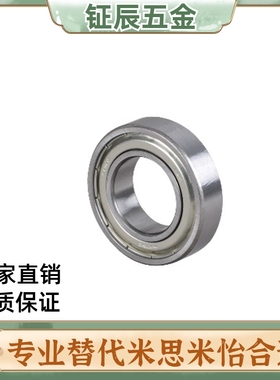 C-E SE 682 683 684 685 686 687 688ZZ AZZ 小径滚珠轴承