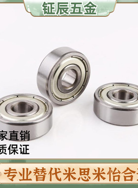 深沟滚珠轴承B6702ZZ/B6802ZZ/B6902ZZ/B6002ZZ/B6202ZZ/B6302ZZ