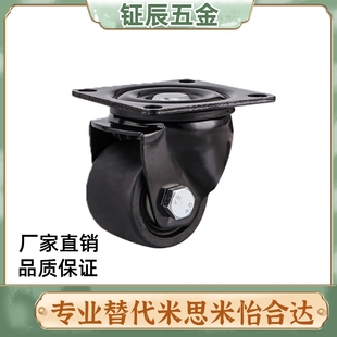 D75怡合达万向脚轮载重500KG工业铝型材支撑脚轮子 D63 CGL01