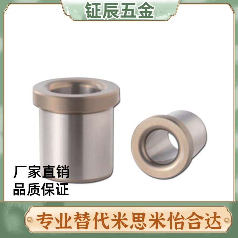 夹具衬套 带肩型JBH JBHN JBHC2 3 4 5 6 8 10-12 15 16 20 25