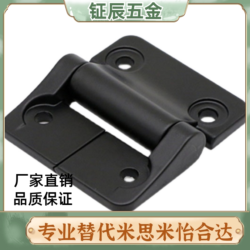 HFM31-11/12/13/31/32/33/34/38 平型扭矩碟形铰链