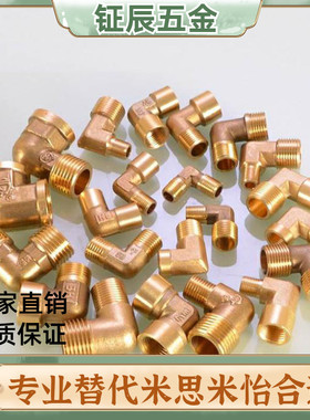 SJSXL铜接头SJSFL SJSML SJSFT SJSMT SJSXT SJSPG6A 8A 10A 1