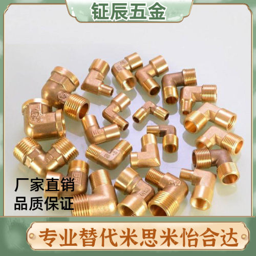 SJSXL铜接头SJSFL SJSML SJSFT SJSMT SJSXT SJSPG6A 8A 10A 1