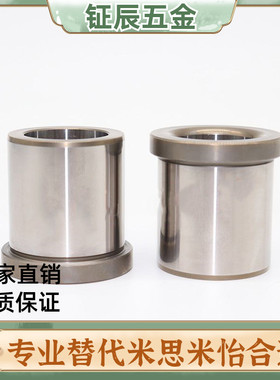 定位销用衬套JBH5 10/6/8/12/15/20/25/16/30带肩轴套夹具导套YKY