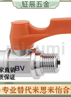 BBRPTF米思米BBCCS22/11/33小型球阀PT内螺纹BBPW11F/22F/33F/44F