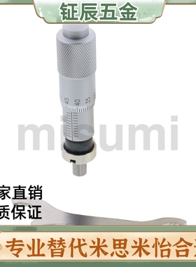 EPD01/21/22/23/43/6205/61/71/72/EPC01/02微分头41测微头千分尺