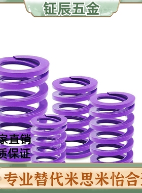紫色矩形螺旋弹簧SWC6/8-15/20/25/30/35/40/45/50/55/60/65-80