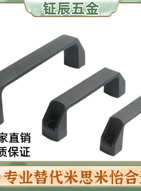 GHHD19/26/28-A/P 铝合金型材专用铝合金把手90 120 180孔距拉手