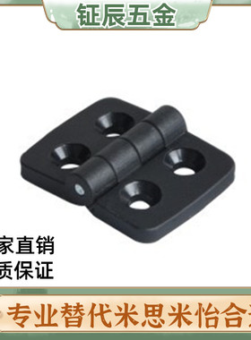 GHH铰链A插拔GHHT8/6尼龙AKQ52-G-B/Z-R/L2020/3030/3040合页4040